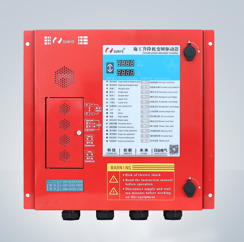 BM500系列物料提升機控制系統(tǒng)