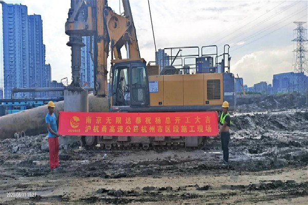 滬杭甬高速公路杭州市區段施工現場(chǎng).jpg