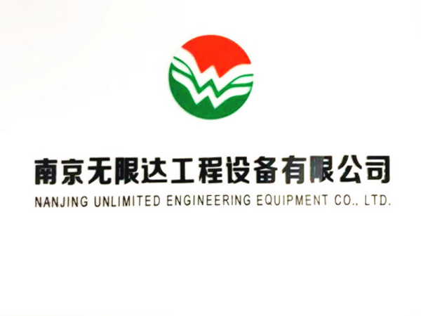 旋挖鉆機租賃銷(xiāo)售公司logo.jpg