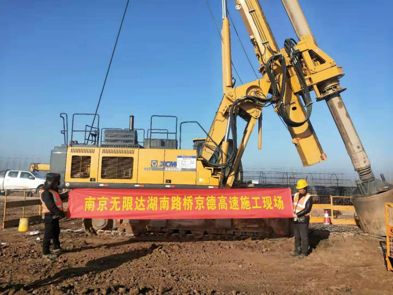 公司湖南路橋京德高速旋挖樁機施工現場(chǎng)