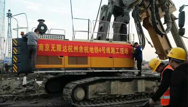 南京無(wú)限達浙江杭州余杭地鐵4號線(xiàn)旋挖樁機施工現場(chǎng)